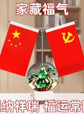 双面红旗摆件客厅家居红旗办公室