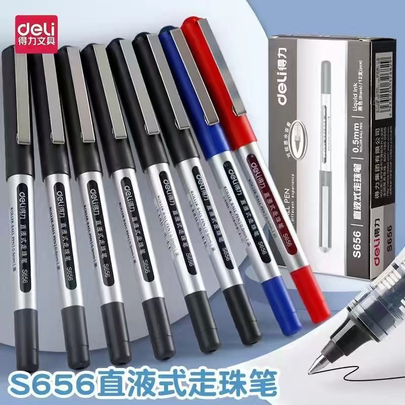 得力S656直液式走珠笔签字笔中性笔学生考试商务笔0.5黑蓝红顺滑 - 图0