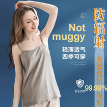 Radiation-proof Pregnancy Maternity dress harness Pregnancy Office Computer Autumn Winter Wear Vest Invisible Protective Clothing