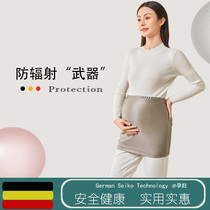 Radiation-proof clothes for pregnant women with belly-wearing belly to wear during pregnancy to work computer autumn and winter invisible protective clothing