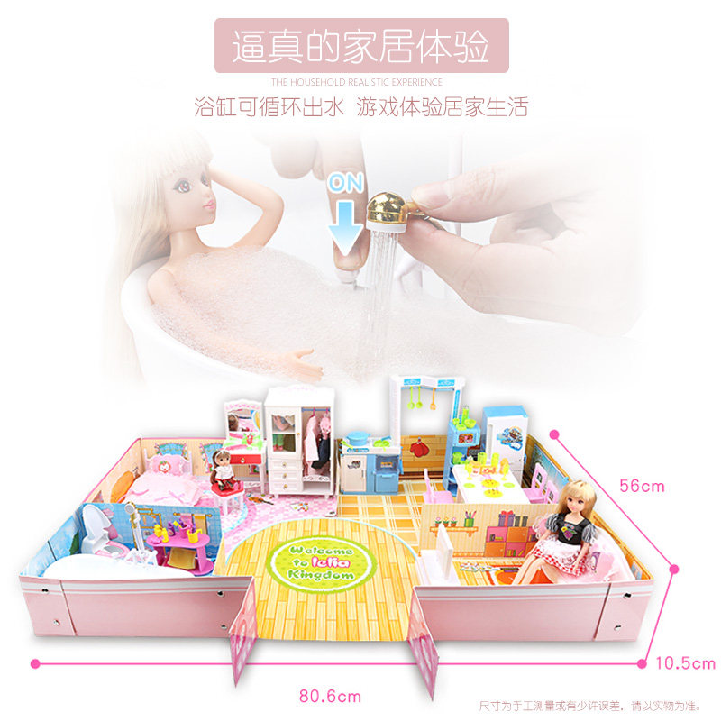 乐吉儿拉莎梦想豪宅别墅女孩洋娃娃 神秘岛玩具娃娃/配件