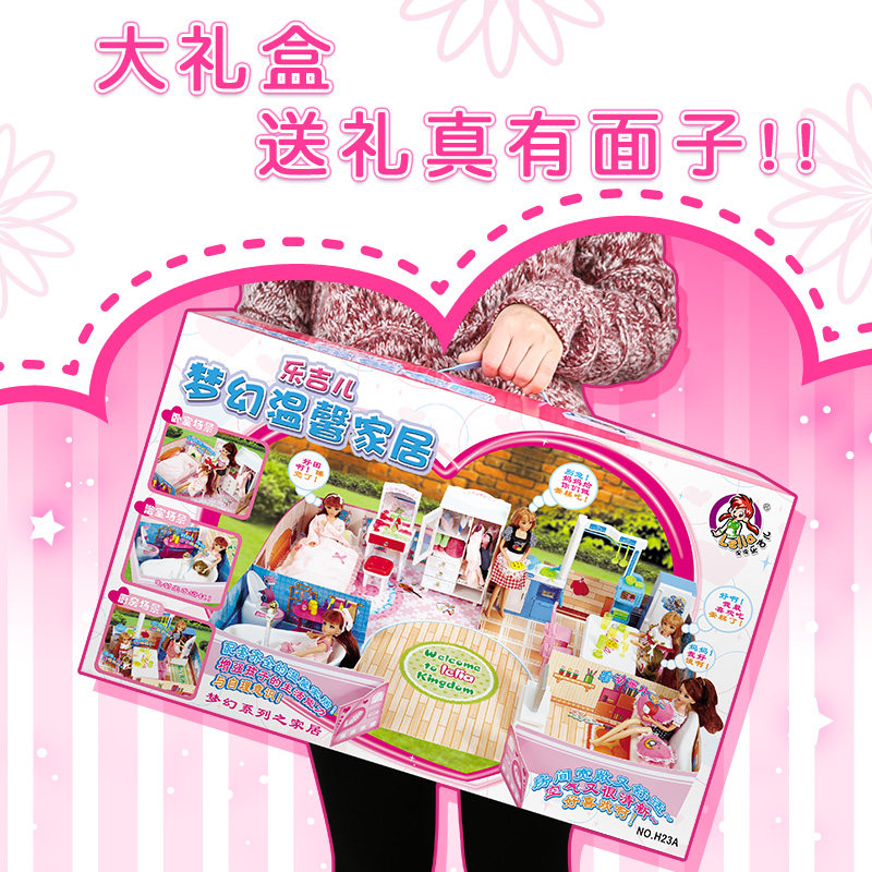 乐吉儿拉莎梦想豪宅别墅女孩洋娃娃 神秘岛玩具娃娃/配件
