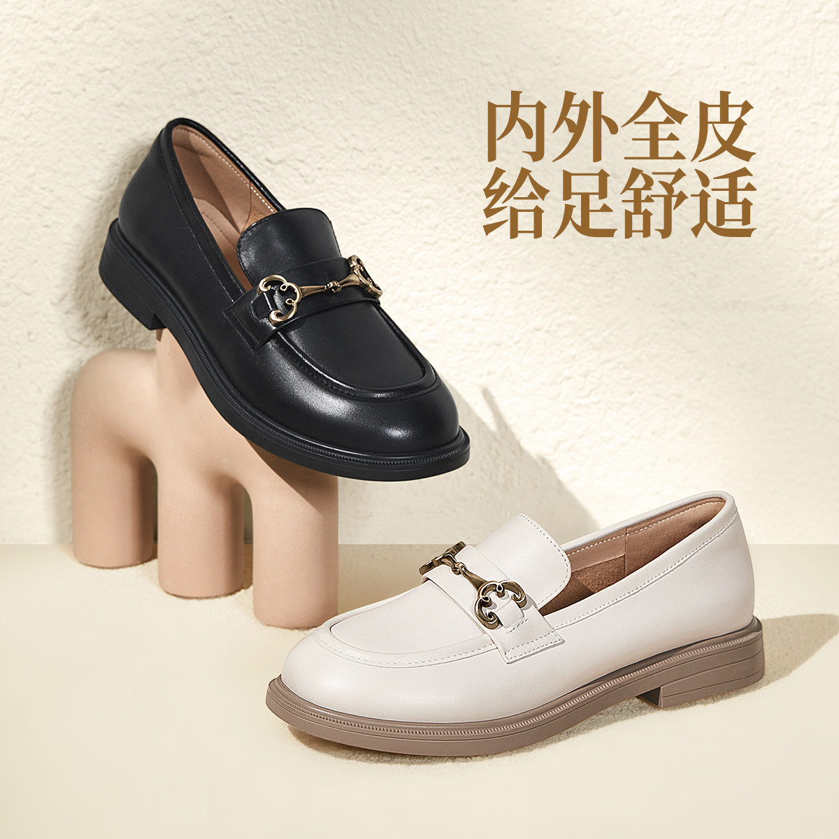 骆驼女鞋2025春秋新款真皮英伦风小皮鞋休闲通勤低跟单鞋女乐福鞋,淘宝优惠券,粉丝福利购,淘宝优惠卷