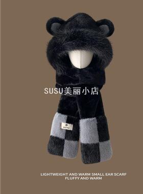 SUSU秋冬新款围巾帽子手套一体女