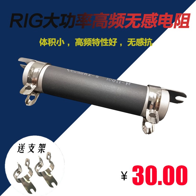 RI型大功率高频高能管型釉膜无感电阻器50W100W200W250W300W500W - 图0