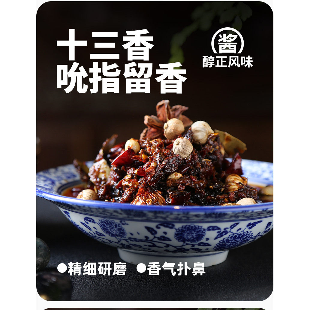 30斤桶装包装十三香酱料 做小海鲜田螺新款盱眙小龙虾调料 餐饮装,淘宝优惠券,粉丝福利购,淘宝优惠卷