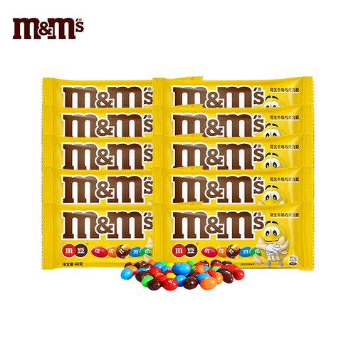 mm豆巧克力豆牛奶花生夹心巧克力40g*12袋m豆儿童糖果小零食官方 - 图3