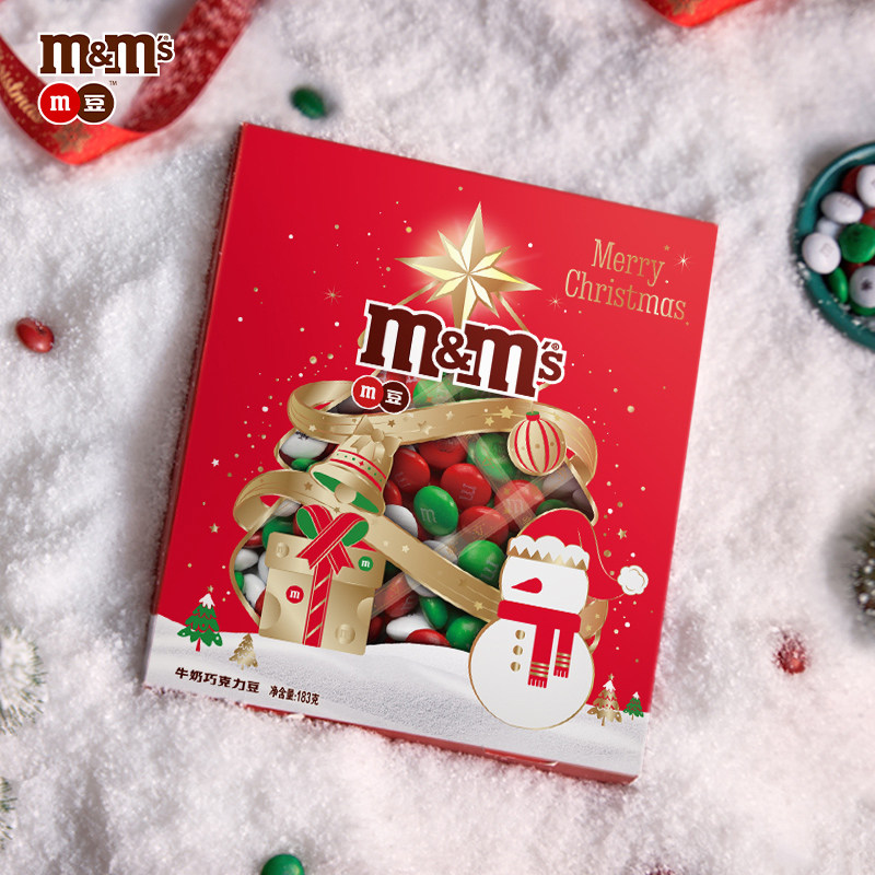 mm豆圣诞礼物礼盒巧克力圣诞树礼盒183g*2盒圣诞节礼物零食糖果