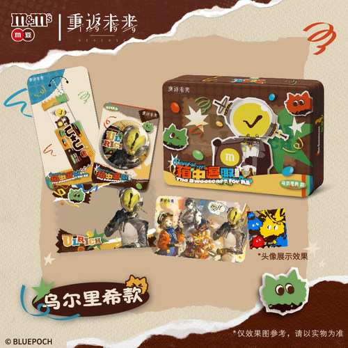 重返未来：1999｜M&M'S“箱中逗趣”联动套组m豆巧克力官方旗舰店 - 图0