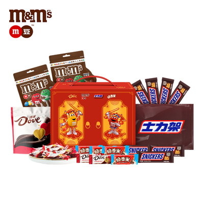 mm豆新年开门大吉年货礼盒德芙巧克力脆香米士力架零食礼盒送礼