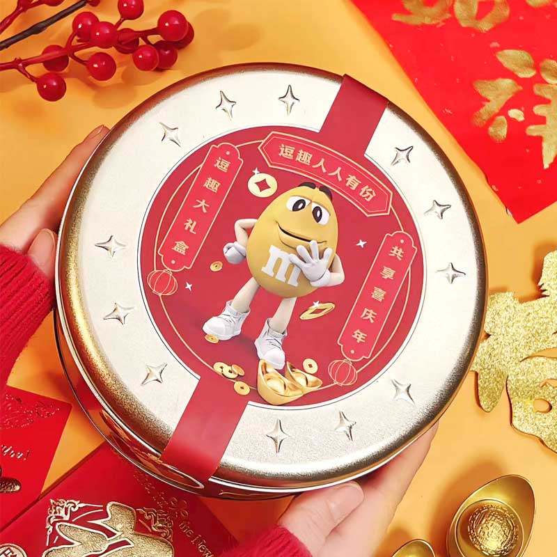 M＆M’S 玛氏 铁罐巧克力年货礼盒 326g 双重优惠折后￥43.9包邮 3款可选 送新年贴纸
