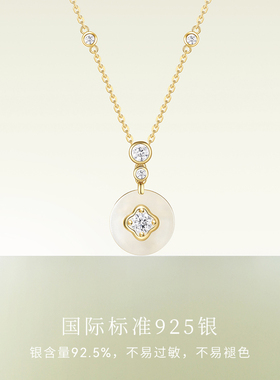 宫主圆满平安扣项链银和田玉女