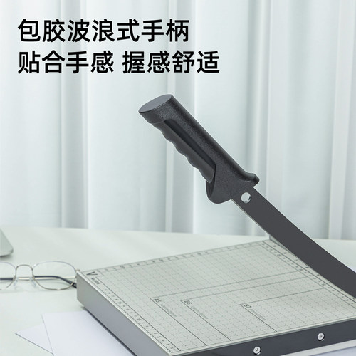 得力8016切纸机8