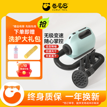 Roll Tail Pet Hair Dryer Blow Machine Mute Pooch Large Dog Kitty Drying Box Home Cat Bath Blow