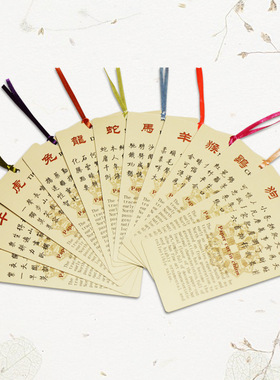 中国风热卖蔚县特色京剧脸谱剪纸书签册中英文书签中英文礼品赠品