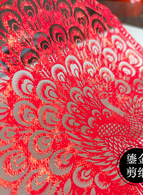中国风特色仿铜角海棠角相框连年有鱼黑胡桃木中空立体剪纸窗花