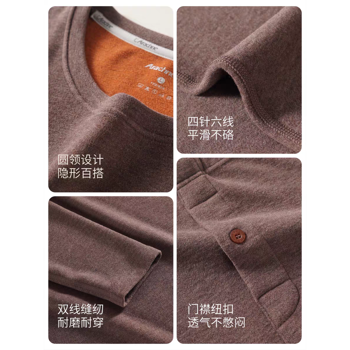 意芬山茶油（暖姜）发热抗菌男士保暖内衣加厚加绒秋衣秋裤男套装,淘宝优惠券,粉丝福利购,淘宝优惠卷