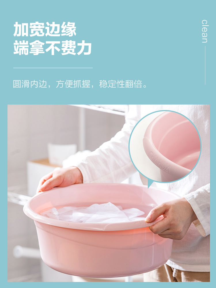 茶花塑料洗脸盆家用加厚圆形盆子宿舍用学生洗衣盆婴儿宝宝洗PP盆 - 图2