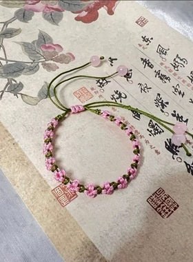 成品手工编织花手绳情侣双色手链古风彩学生党高颜值手绳精致时尚