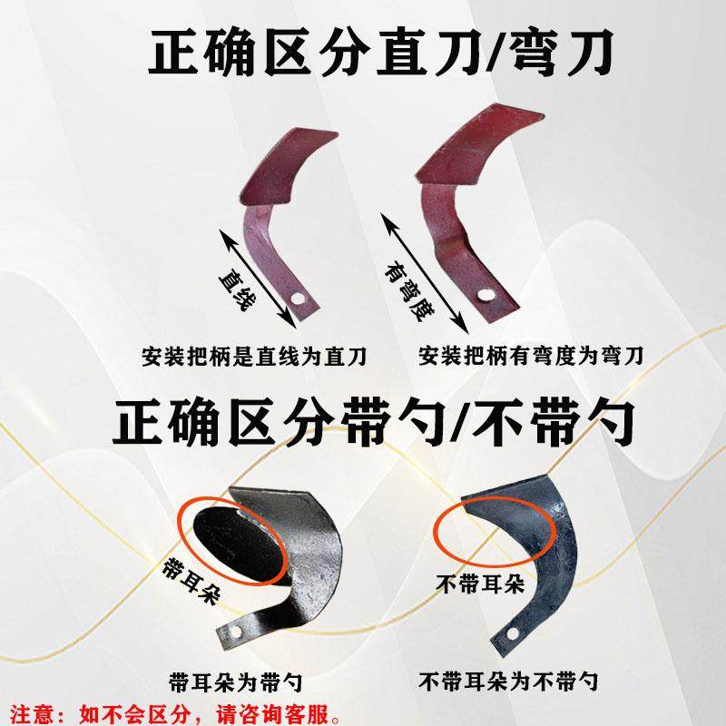 开沟培土机刀片单轮烟草培土刀带耳朵重庆安晓昂立威开沟刀带弯耳,淘宝优惠券,粉丝福利购,淘宝优惠卷