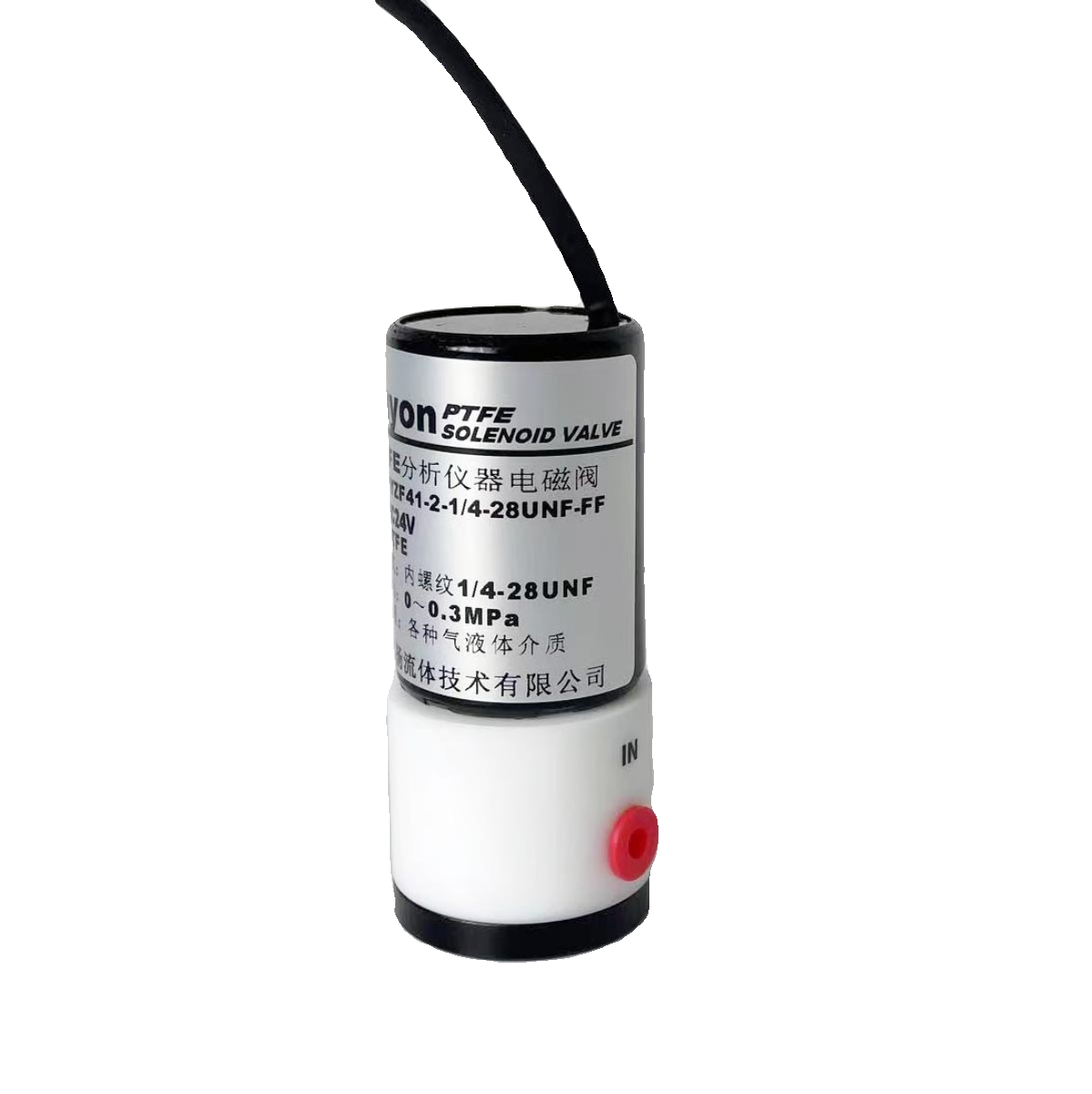 分析仪电磁阀HYZF4-2-1/4-28UNF耐强酸碱隔膜阀DC12V DC24V可选,淘宝优惠券,粉丝福利购,淘宝优惠卷