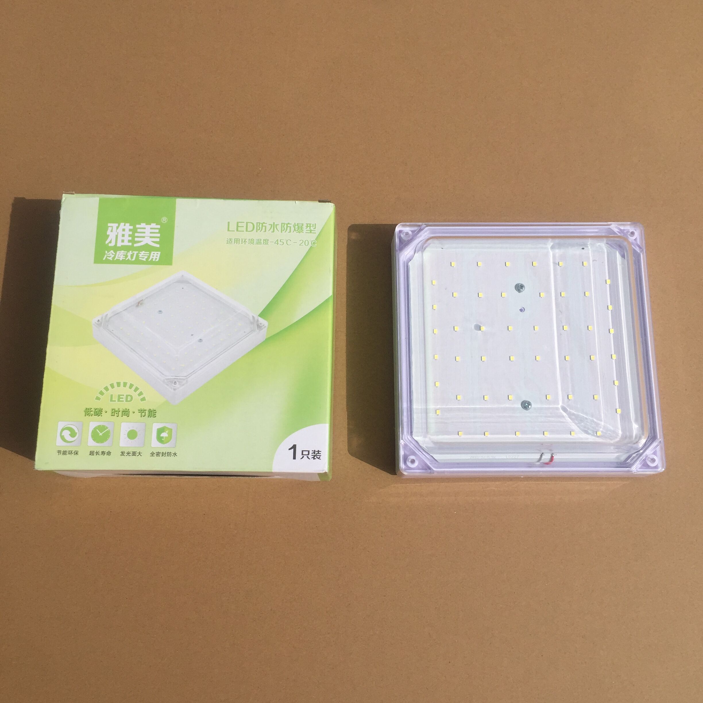 LED冷库专用灯防水防潮防爆10W18W三防灯低温卫生间冻柜冰库雅美 - 图1