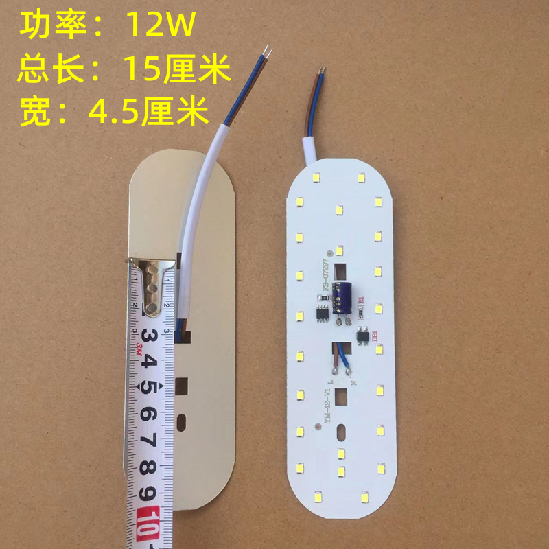 LED防潮灯光源配件替换灯芯高压220V含驱动光源一体白光8W12W24W-图1