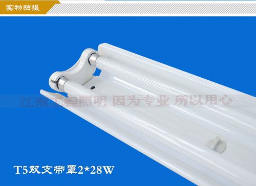 LED日光灯全套t5支架灯28W1.2米单管双管三管节能静音荧光灯座 - 图1