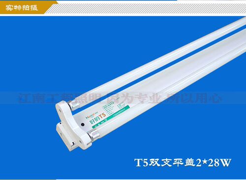 LED日光灯全套t5支架灯28W1.2米单管双管三管节能静音荧光灯座 - 图0