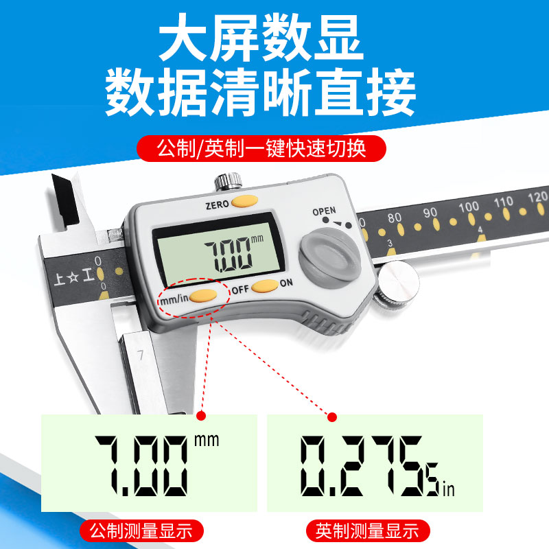 正品上工数显游标卡尺150-200mm高精度电子卡尺工业级表盘式卡尺 - 图0