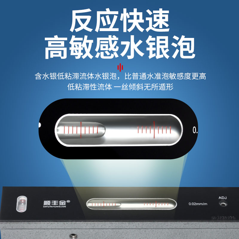 山光华光条式水平仪0-100 200 250 300mm铸铁球桌机床条式水平尺 - 图1