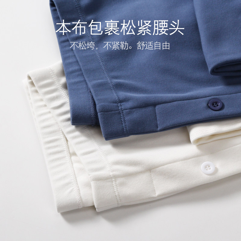 290g磨毛棉保暖裤男秋冬薄绒暖腿裤7A抗菌厚棉中腰秋裤加厚棉毛裤