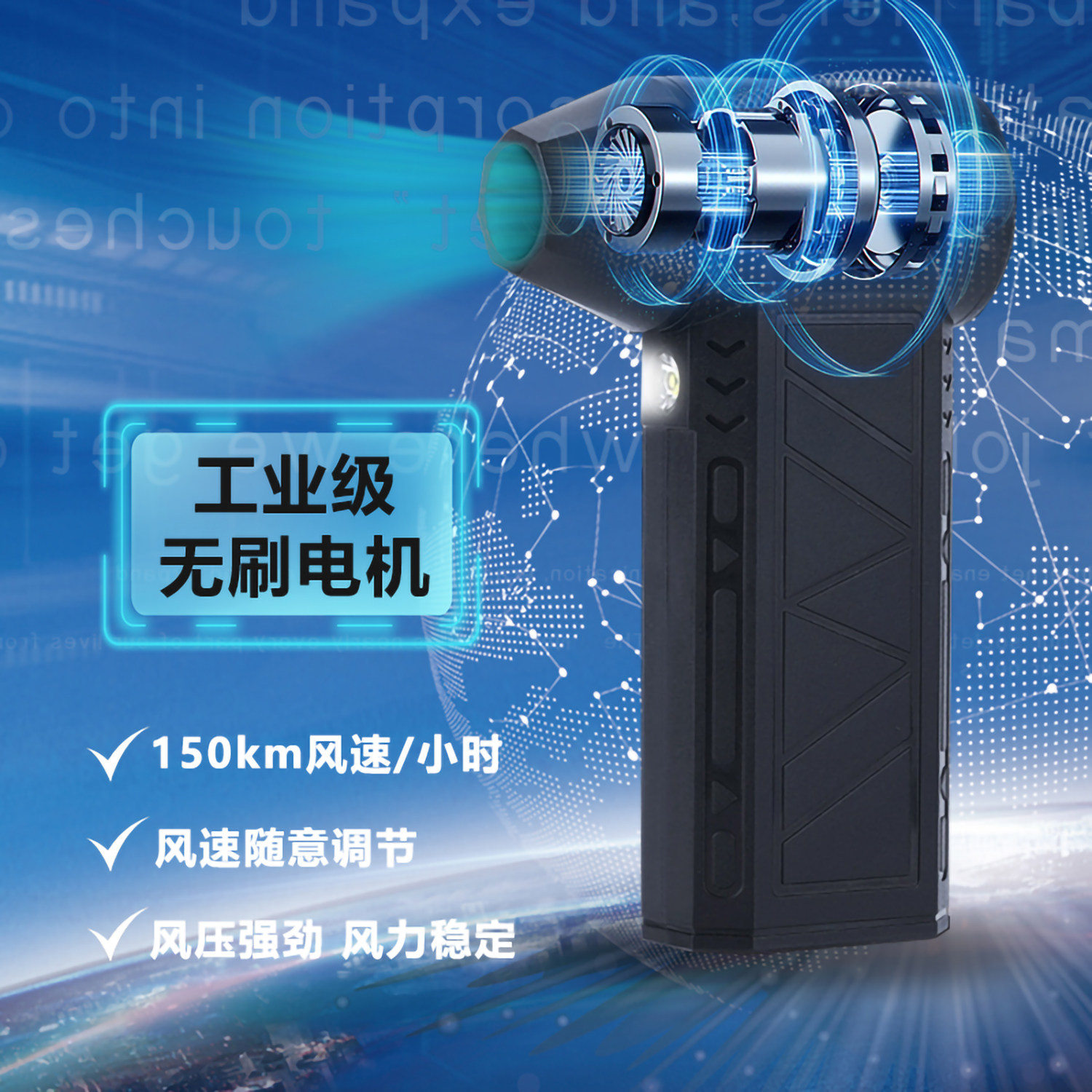 14万转便携手持暴力吹风机车载去尘高速迷你涡轮无刷电机随身风扇,淘宝优惠券,粉丝福利购,淘宝优惠卷