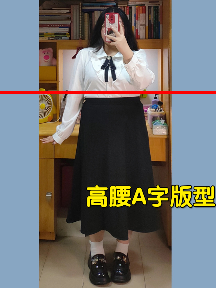 微胖大码西装半身裙女夏季薄款黑色高腰遮肚子显瘦A字伞裙中长裙-图1