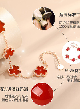 星城新中式S925纯银五花项链手链女生百搭高级感小众红玛瑙饰品