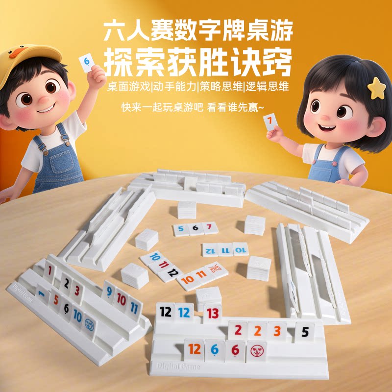 图5