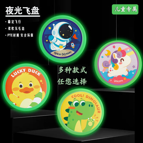 儿童户外运动飞盘回旋镖软盘幼儿园室外亲子互动手抛飞碟益智玩具 - 图2