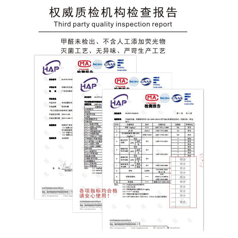 酒店一次性床单被罩枕套旅游双人床上用品四件套户外旅行浴巾被套-图2