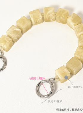 大方块串珠包包链条更换手提带腋下背带斜挎装饰手机带子单买百搭