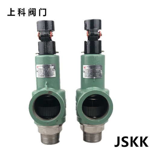 富超A28H-16储气罐蒸汽锅炉泄压阀弹簧全启可调式安全阀A28W-16T - 图0