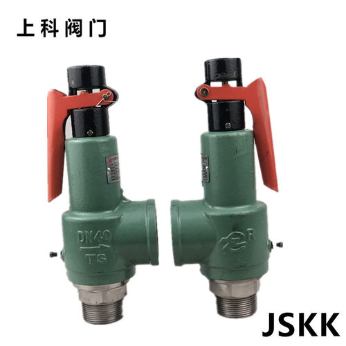 富超A28H-16储气罐蒸汽锅炉泄压阀弹簧全启可调式安全阀A28W-16T - 图2