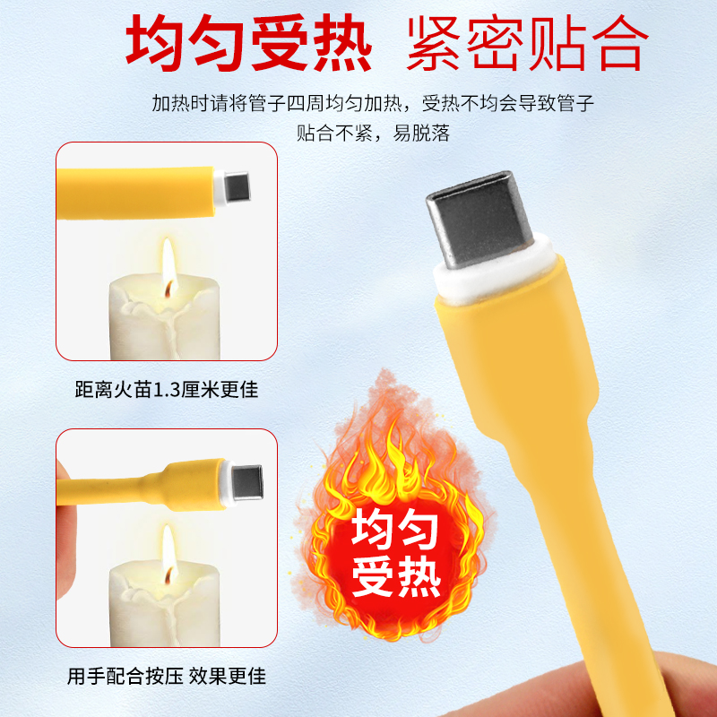 商品详情图片