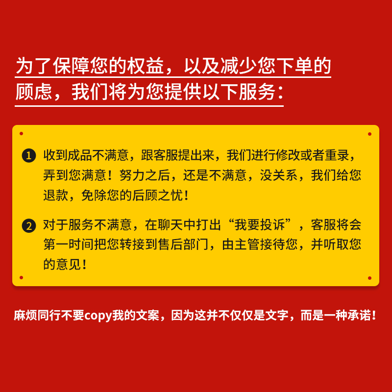 专业配音制作广告录音真人服务男声女声促销叫卖语音彩铃宣传音频 - 图1