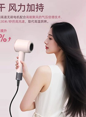 负离子高速吹风机速干礼盒款