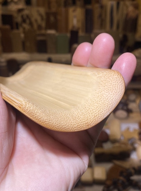 62-1456mm桂妃竹山水斑开槽茶则，一物一链接，拍了下架，远山工