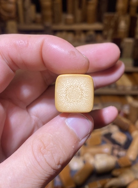 18.6-32mm满密厚皮正方迷你，一物一链接，远山工实心玉竹手把件