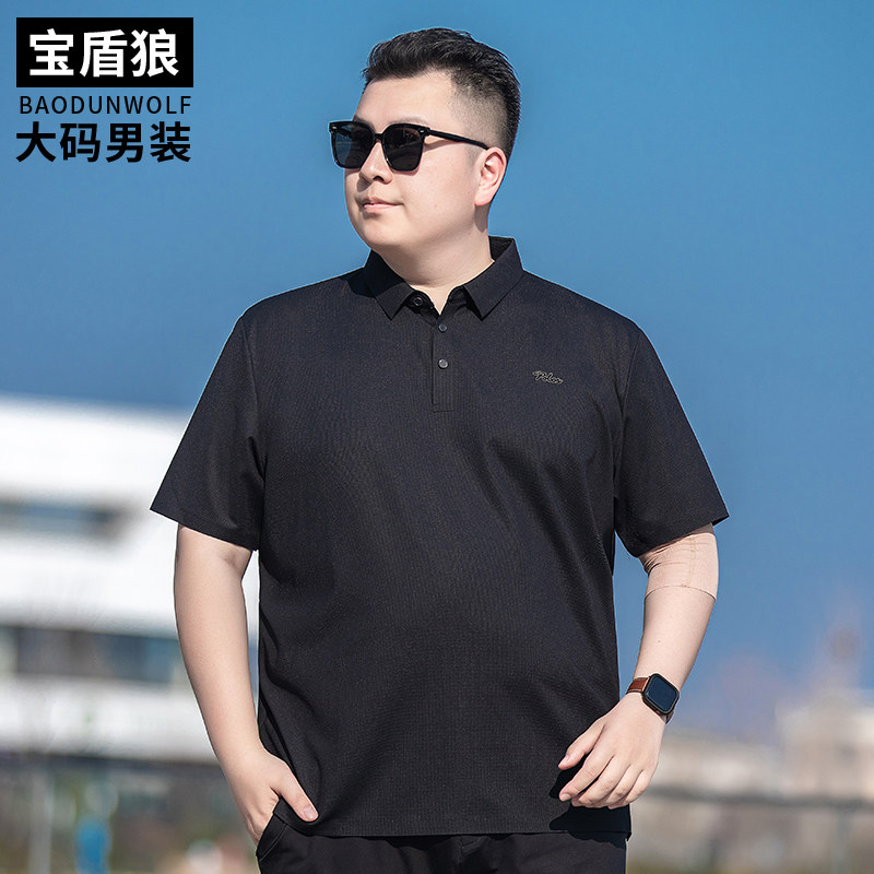 肥佬运动休闲冰丝短袖Polo衫男夏季薄款加肥大码免烫抗皱翻领t恤