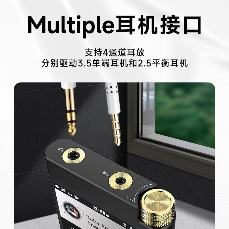 梵沐mp3随身听无损hifi音乐播放器蓝牙硬解DSD便携母带级听歌神器-图3