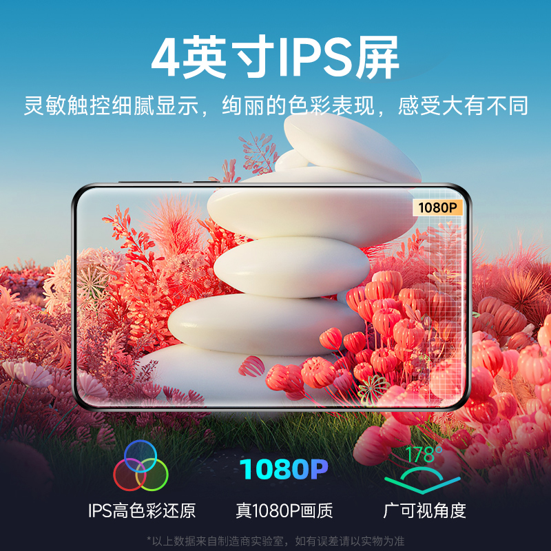 梵沐mp4wifi可上网mp3随身听高中学生专用音乐播放器mp5mp6听歌 - 图1