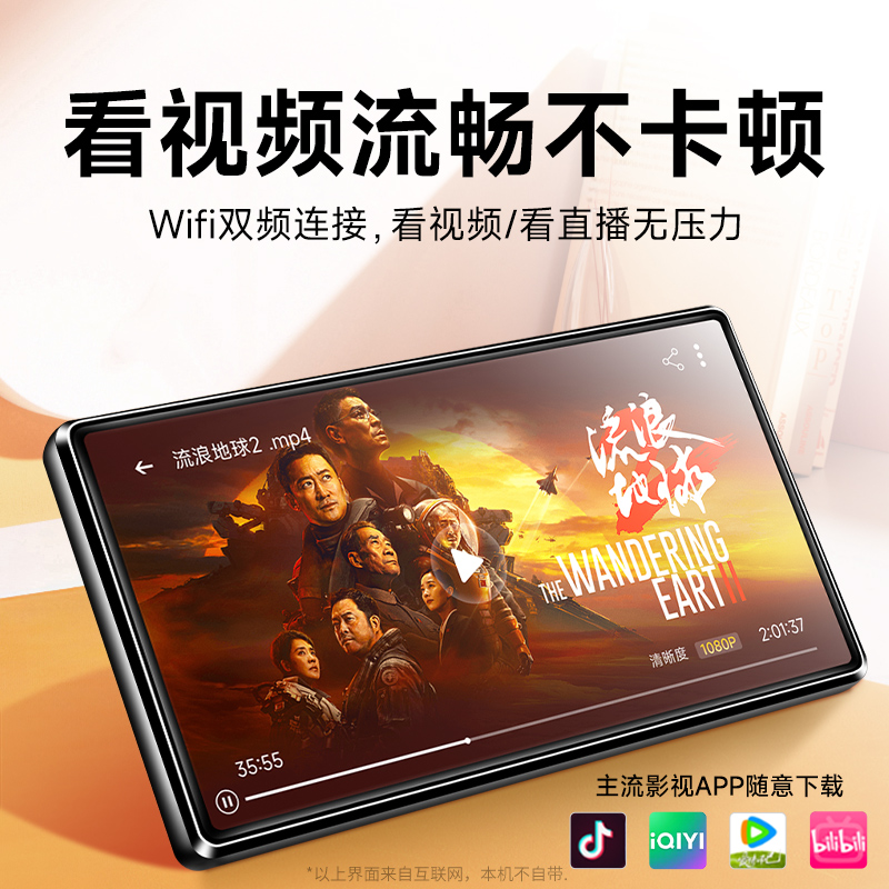 梵沐mp4wifi可上网mp5音乐播放器mp7看小说mp6看视频mp3听歌神器 - 图2